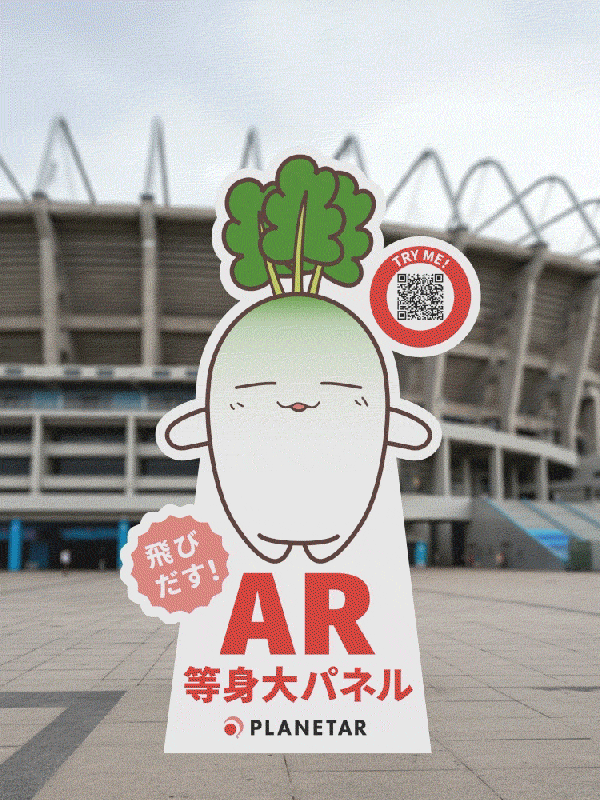 パネル